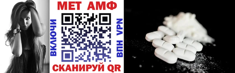 АМФЕТАМИН 98% Озёры