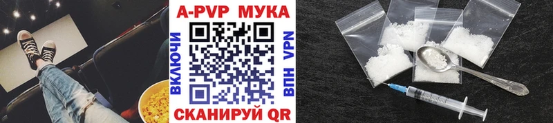 A-PVP крисы CK  Озёры 