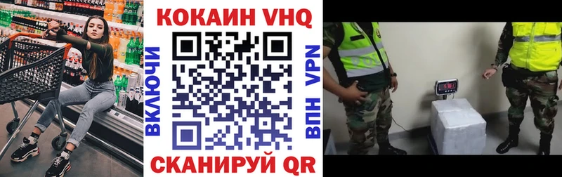 COCAIN 98%  Озёры 