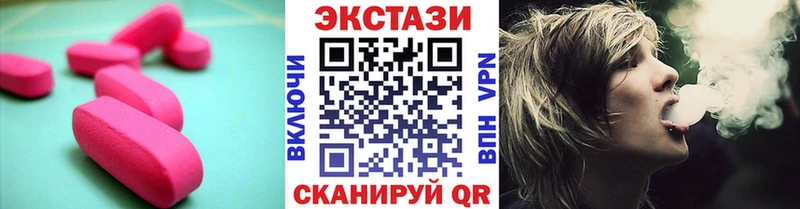 Экстази круглые ОМГ ОМГ сайт Озёры