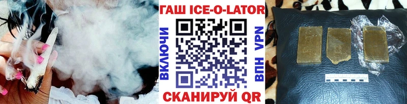 что такое   hydra tor  Гашиш Premium  Озёры 