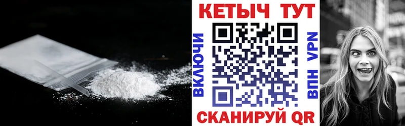 цены наркотик блэк спрут ссылки КЕТАМИН VHQ Озёры