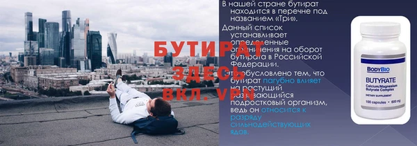 PSILOCYBIN Балахна