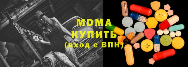 COCAINE Балабаново