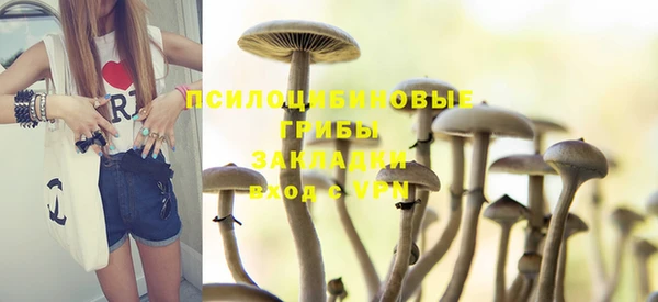 COCAINE Балабаново