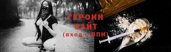 хмурый Баксан