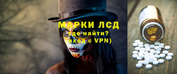 COCAINE Балабаново