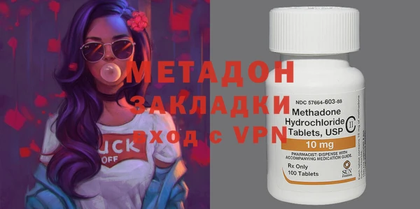 COCAINE Балабаново