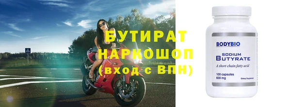 PSILOCYBIN Балахна