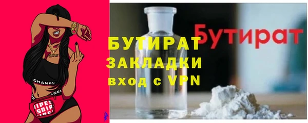 хмурый Баксан
