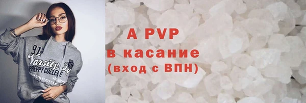 COCAINE Балабаново