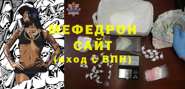 COCAINE Балабаново