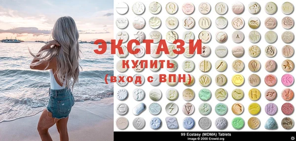 PSILOCYBIN Балахна