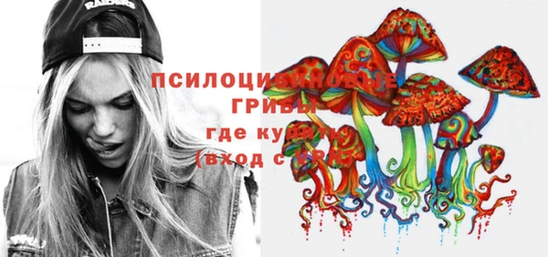 COCAINE Балабаново