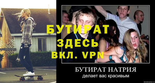 хмурый Баксан