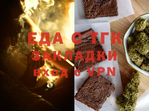 альфа пвп VHQ Беломорск