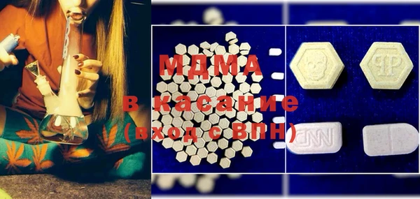 COCAINE Балабаново
