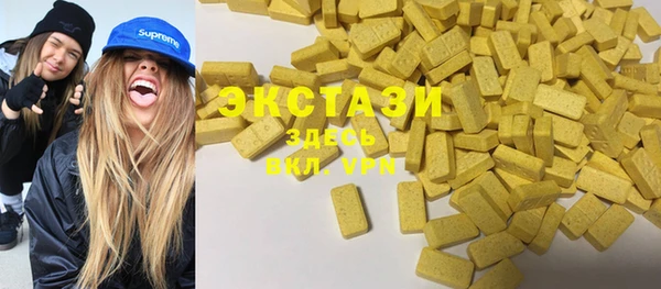 PSILOCYBIN Балахна