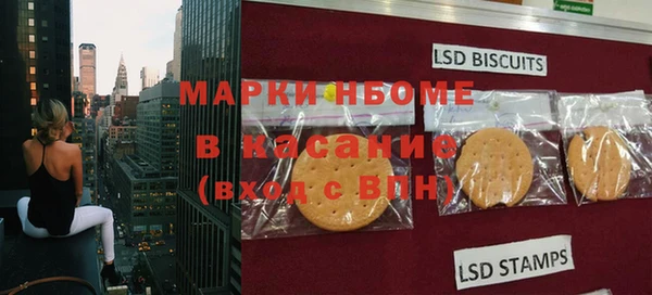 COCAINE Балабаново