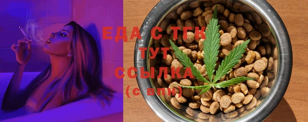 PSILOCYBIN Балахна