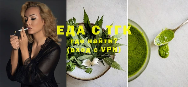 COCAINE Балабаново