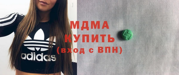 COCAINE Балабаново