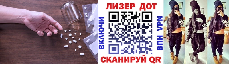 ЛСД экстази ecstasy  даркнет официальный сайт  Озёры 