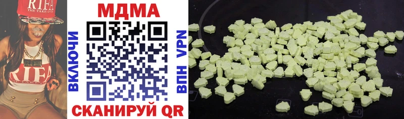 MDMA кристаллы  Озёры 