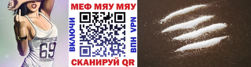 наркошоп  OMG маркетплейс  Мефедрон 4 MMC  Озёры 