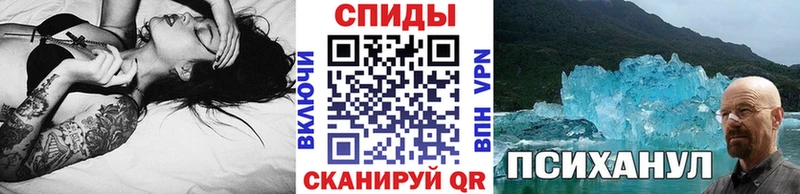 МЕТАМФЕТАМИН Methamphetamine  Озёры 