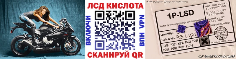 Марки NBOMe 1500мкг  Озёры 